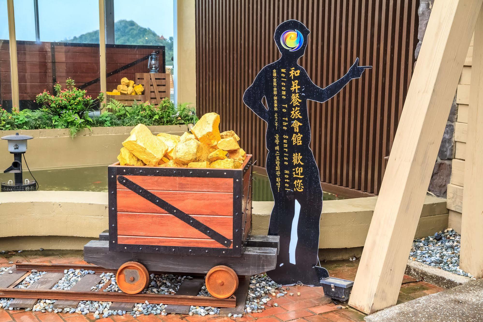 Goldmine Hotel จิ่วเฟิ่น ภายนอก รูปภาพ